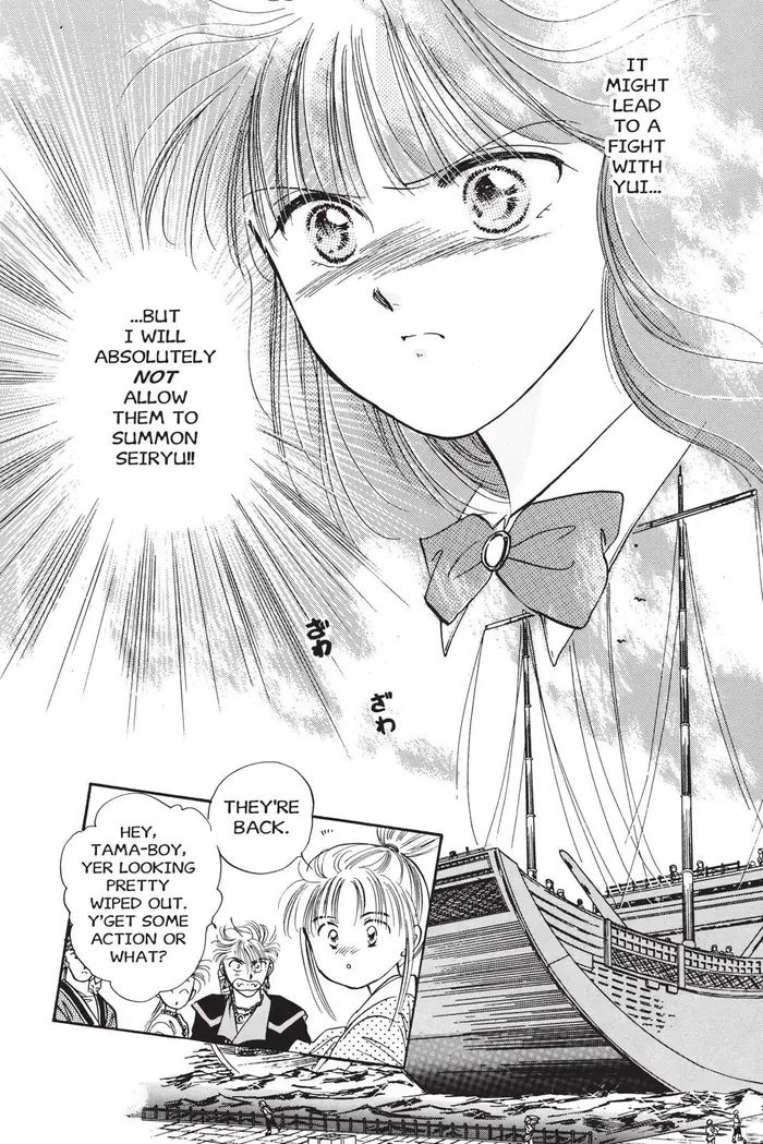 Fushigi Yuugi Chapter 40 image 30_optimized